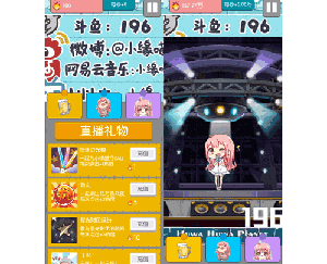 YUKARI FAN CLUB 2nd anniversary game